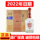 全興四川全興酒 濃香型白酒 宴請送禮酒水糧食酒口糧酒 42度 500mL 6瓶 全興大曲 如意 方瓶
