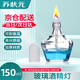 蘇狀元玻璃酒精燈150mL 實(shí)驗室耗材酒精燈爐燈芯燈帽 初中加熱實(shí)驗化學(xué)實(shí)驗用品