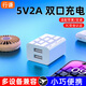 行謙5v1a/2a充電頭USB充電器插座頭通用蘋(píng)果手表iPhone8-14華為小米OPPO安卓手機手環(huán)耳機電源適配器 【儒雅白】5V2A丨10W丨雙口 安全充電