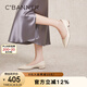 千百度（C.BANNER）【靜音系列】通勤單鞋女小皮鞋淺口尖頭羊皮鞋A24179313 米色 37
