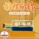 來(lái)自星星的禮物友誼的小船乘風(fēng)破浪擺件送兄弟男生生日禮物女生退伍禮物紀念品 漂流瓶前程似錦+底座+禮盒禮袋