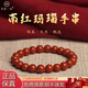 FZOG天然涼山南紅瑪瑙手串滿肉柿子紅男女款手鏈生日禮物正品保真 【柿子紅】南紅瑪瑙-8mm