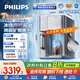 飛利浦（PHILIPS）冰塊凈水器冰境i1家用臺(tái)式即熱免安裝凈飲機(jī)礦泉加熱直飲凈水機(jī) 全自動(dòng)制冰機(jī)ADD8600【國(guó)家補(bǔ)貼】