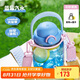 膳魔師（THERMOS）塑料杯1000ml大容量男女士兒童Tritan運動水杯子TESA-1000 BP