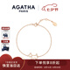 AGATHA 法式鏤空小狗手鏈女士【七夕情人節(jié)禮物】生日送女友閨蜜高級感 玫瑰金