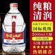 紅星二鍋頭 紅星大桶 高度泡藥酒 清香型純糧白酒 52度 5L 1桶 單桶裝