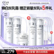 歐詩(shī)漫（OSM）珍珠白爽膚水乳液面霜護(hù)膚品套裝禮盒 生日禮物