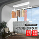 蝶緣側(cè)裝電動(dòng)晾衣架小型陽(yáng)臺(tái)智能晾衣機(jī)語(yǔ)音遙控雙桿電動(dòng)雙層晾衣桿 【白色】單桿雙層1.2電動(dòng)晾衣架 免費(fèi)送貨上門+免費(fèi)安裝+3年質(zhì)保