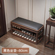 木爾雅全實(shí)木換鞋凳家用門(mén)口新中式入門(mén)鞋柜一體可坐穿鞋凳多層入戶(hù)鞋架 胡桃木+【黑色坐墊】80CM 全實(shí)木【整裝發(fā)貨】