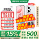 榮耀400 新品5G手機 2億超清寫真人像 7200mAh青海湖大電池 榮耀400 AI 新款 拍照手機 榮耀手機 攬月銀 12GB+256GB【2年碎屏險】 官方標(biāo)配