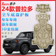 ?？ǎ≧acen）3D全包圍底盤(pán)護板電車(chē)汽車(chē)底盤(pán)裝甲改裝原車(chē)孔車(chē)底下護板專(zhuān)用配件 24款 普拉多底盤(pán)護板【全車(chē)4件套】 鋁鎂合金