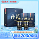 汾酒 藍(lán)汾 清香型白酒 53度475ml*2瓶 (53度仿藍(lán)瓷)禮盒裝 