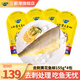 三都港 去刺大黃魚寧德黃花魚 寶寶可食用 新鮮黃花魚國產(chǎn)生鮮海鮮魚類 去刺黃花魚柳155g*4包