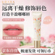 悠萊潤(rùn)唇膏暖櫻寵護(hù)唇部精華蜜保濕滋潤(rùn)無(wú)色修飾護(hù)膚品生日禮物女 12g