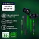 ROBERILLINE德國柏林之聲電腦電競手機THX音效有線入耳式游戲耳機帶麥高音質(zhì) 主圖款