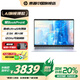 惠普（HP）【國家補(bǔ)貼20%】星Book Pro 14 2024 AI高性能輕薄筆記本電腦 旗艦商務(wù)辦公筆記本電腦 Ultra5-125H 16G 1T 2.5K 銀