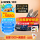 威固（V-KOOL）車(chē)膜VK70前擋+極清側(cè)后 全車(chē)汽車(chē)貼膜玻璃膜隔熱膜防曬膜防爆膜太陽(yáng)膜 國(guó)際品牌
