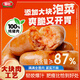 喜旺韓式泡菜大塊肉烤腸200g*2盒酸辣肉腸燒烤空氣炸鍋食材宵夜零食