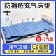 UOSU防褥瘡氣墊床醫(yī)用級老人臥床病人護理床墊翻身透氣家用充氣防壓瘡 免插電-24孔可手動起背翻身氣墊 90x200cm