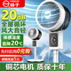 揚子電風(fēng)扇落地扇空氣循環(huán)扇家用節(jié)能渦輪靜音大風(fēng)力 基礎(chǔ)機(jī)械款+銅芯電機(jī)