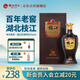 枝江50年代 柔雅濃香型白酒 52度 500ml單瓶 禮盒高度純糧食酒