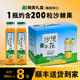 沙漠之花沙棘汁 果汁飲料 290ml*8瓶整箱裝內(nèi)蒙古特產(chǎn) 新果禮盒赤峰沙棘汁