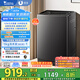 小天鵝（LittleSwan）波輪洗衣機全自動(dòng) 12公斤大容量 免清洗不臟桶 家電國家補貼20%【TB12-1809T】深層除螨洗 