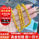 金運(yùn)吉黃金項(xiàng)鏈大金鏈子9999足金包銀三珠一桶橄欖珠六角圓珠項(xiàng)鏈送禮物 6mm-包金3克總重約35克