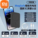 小米（MI）【磁吸快充】無線磁吸充電20000毫安大容量超輕薄適用8-16系列夾背充電寶 官方黑  20W快充  頂配電芯【贈(zèng)送配件】 20000毫安
