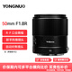 永諾（YONGNUO）50MM F1.8R DF DSM 50多規(guī)格自動(dòng)對(duì)焦R口全畫幅鏡頭 50MM F1.8R全畫幅 黑