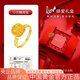中國(guó)黃金（CHINA GOLD）黃金戒指女999足金拉絲小方糖開(kāi)口戒指七夕情人節(jié)禮物送女友老婆 小方糖戒指金重約2.6g*臻愛(ài)禮盒