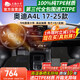 五福金牛環(huán)保雙層全包圍tpe汽車腳墊17-25款奧迪A4l腳墊 森益美尼斯毯