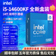 英特爾酷睿14代15代i5i7i9U5U7U9 14490F/14700KF國行盒裝臺式機盒裝CPU 14代i5-14600KF 盒裝 14核20線程