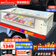 穗凌（SUILING）冰柜商用展示柜冷藏保鮮柜 移動(dòng)三輪車(chē)擺攤臥式冷凍柜 側窗玻璃門(mén)可電瓶供電串串燒烤熟食移動(dòng)冷柜 長(cháng)1.0米 帶視窗 帶燈10~-10℃