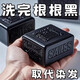 胖東來(lái)【3夭黑發(fā)不干枯】新疆烏斯曼草洗發(fā)皂首烏側(cè)柏葉中藥手工烏發(fā)皂y 1盒【體驗(yàn)裝】溫和滋養(yǎng)洗出黑發(fā)
