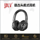 JBLV柏林之聲2025新款ANC主動(dòng)降噪頭戴式耳機藍牙無(wú)線(xiàn)有線(xiàn)雙模式消噪復古美式風(fēng)電競游戲耳麥生日禮物 魔法黑【順豐包郵/三年質(zhì)?！? title=