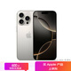 蘋果白條0首付【限購50臺】iPhone16promax 蘋果16ProMax全網通5G手機 iPhone16promax 原色鈦金屬 256GB 【全網通+配件禮包】