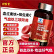 妤醫(yī)堂黎巍然血紅素鐵維生素C軟膠囊改善缺鐵性貧血?dú)馍顨庋?一瓶【體驗(yàn)裝】 正品京官方店東自旗艦營(yíng)