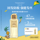 天然之扉蓬松固發(fā)防脫洗發(fā)露洗發(fā)水 550ml