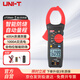 優(yōu)利德（UNI-T）UT206A+交流電流鉗形表1000A智能防燒數(shù)字萬用表電流表家用
