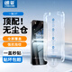 朗菱【秒貼無(wú)塵倉】適用一加13T鋼化膜1+13t除塵定位神器全屏覆蓋高清防摔抗指紋保護貼膜
