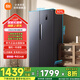 米家小米【國家補貼20%】501L對開(kāi)門(mén)大容量家用冰箱雙開(kāi)門(mén) 雙變頻一級能效銀離子除菌BCD-501WMSA