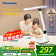 松下（Panasonic）臺燈AAAAA級護眼臺燈 全光譜臺燈護眼學(xué)習 家用學(xué)生兒童臺燈致言