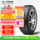 玲瓏輪胎汽車(chē)輪胎205/55R16 91V 綠行系列GREEN-Max HP010 營(yíng)運車(chē)專(zhuān)屬