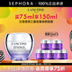 蘭蔻（LANCOME）塑顏三重密集煥顏面霜（百肽霜）勝肽緊致輪廓提拉煥白 75ml套組