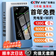飛瑧隨身wifi2025超大10000毫安2025款移動(dòng)隨身5G無(wú)線網(wǎng)wifi6無(wú)限流量?jī)?yōu)選全國(guó)通用路由器7 小米優(yōu)選-5G光纖版充電寶WiFi-雙頻99核