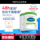 絲塔芙（Cetaphil）大白罐正品保濕霜面霜身體乳550g潤膚霜“寶寶樹”推薦嬰兒可用 【大白罐】550g兩只裝
