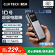 CUKTECH酷態(tài)科【3C認證可上飛機】10號超級電能棒Plus15000毫安時充電寶120W/100W快充適用筆記本小米蘋果