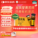 揚子江龍鳳堂 有機黃芪精 補血補氣 中藥固本止汗 口服液10ml*24支禮盒裝 四肢乏力 精神不足 
