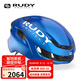 RUDY PROJECT騎行頭盔專業(yè)新款通勤防護(hù)公路車山地車自行車穿戴裝備NYTRON